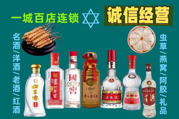 南通回收五粮液酒瓶