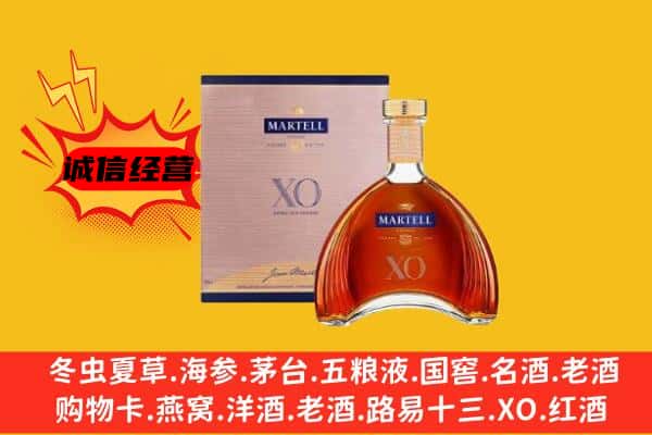 南通上门回收马爹利价格