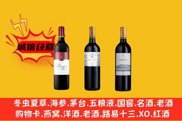 南通上门回收拉菲价格