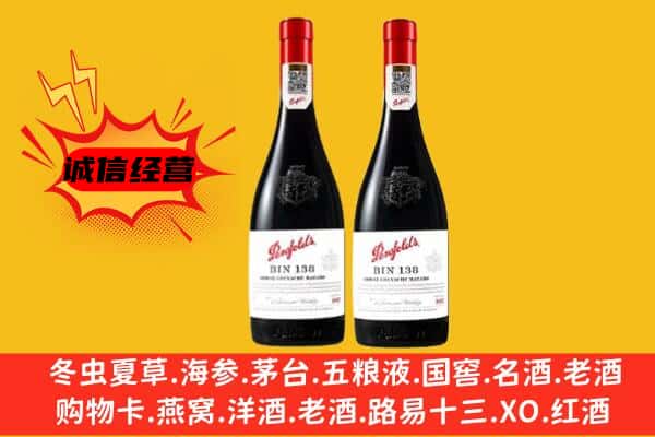 南通上门回收奔富价格