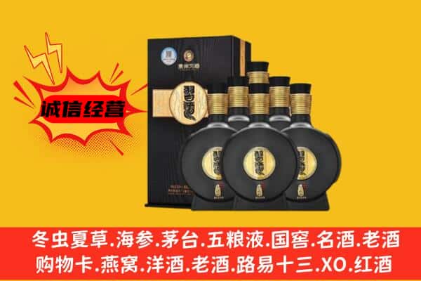 南通上门回收习酒价格