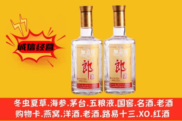 南通上门回收郎酒价格