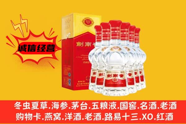 南通上门回收水晶剑价格