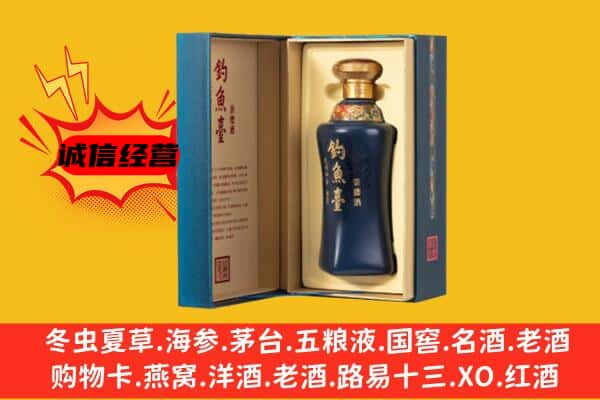 南通上门回收钓鱼台价格