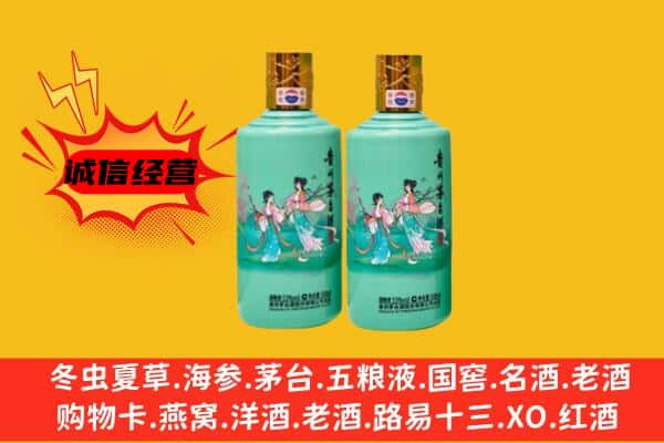 南通回收24节气茅台酒